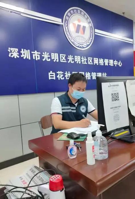 社区疫情巡察，社区疫情巡查工作制度-第5张图片-优品飞百科