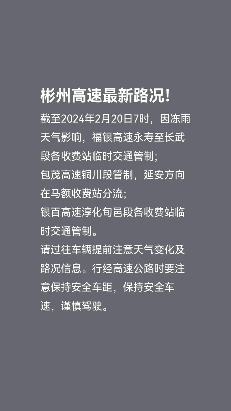 陕西韩城天气预报，陕西韩城天气预报15天查询结果是什么？-第2张图片-优品飞百科