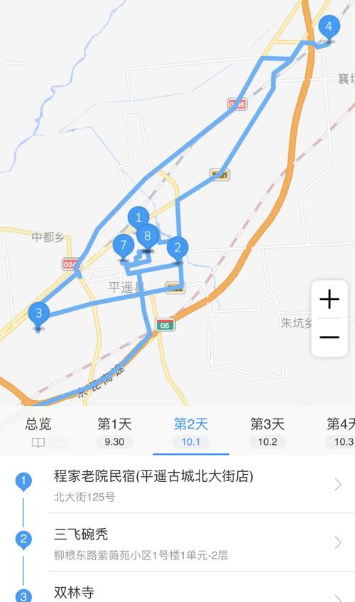 陕西韩城天气预报，陕西韩城天气预报15天查询结果是什么？-第4张图片-优品飞百科