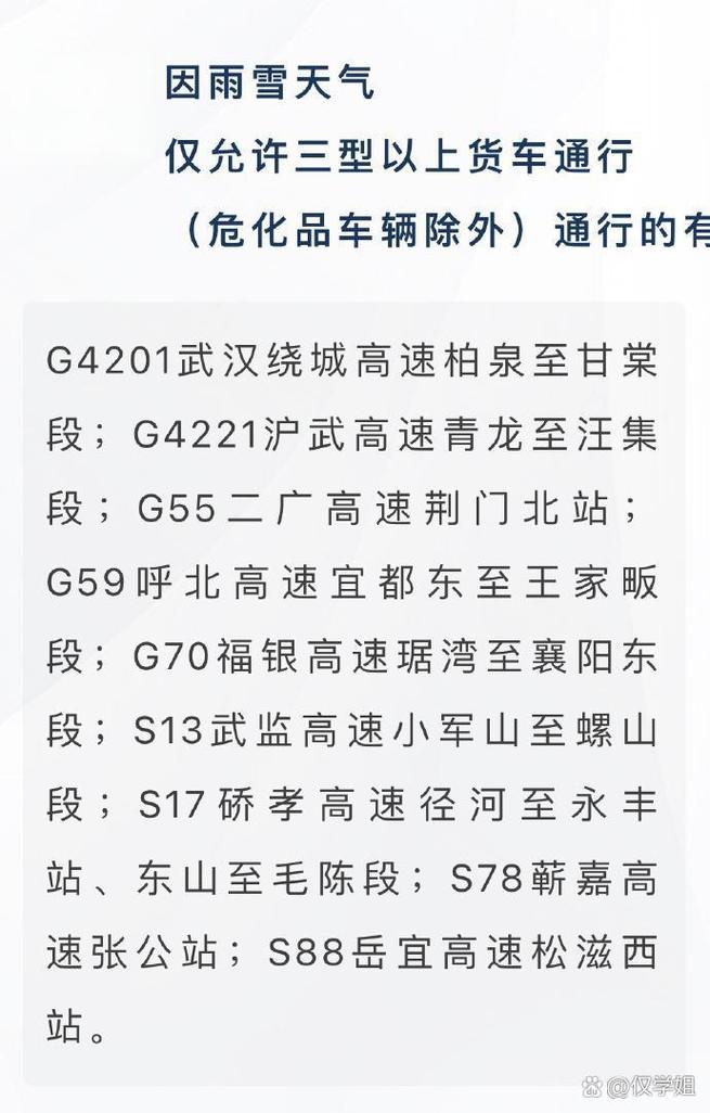 陕西韩城天气预报，陕西韩城天气预报15天查询结果是什么？-第6张图片-优品飞百科