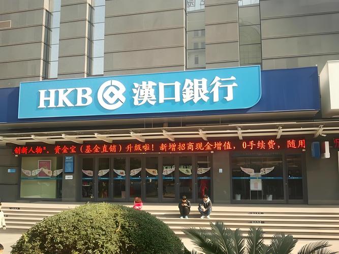 支行疫情措施？支行 疫情？-第3张图片-优品飞百科