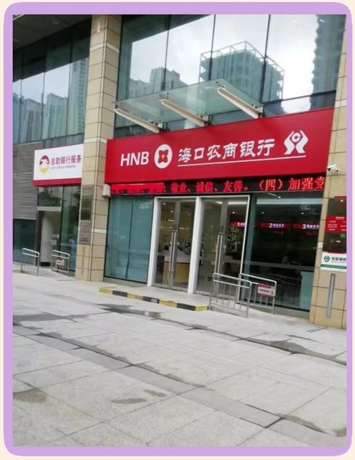 支行疫情措施？支行 疫情？-第5张图片-优品飞百科