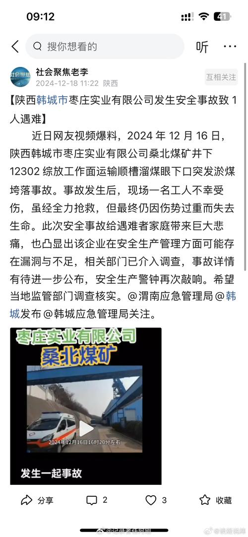 枣庄疫情明细？枣庄的疫情？-第2张图片-优品飞百科