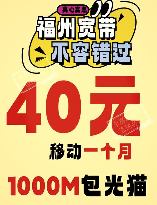 无线网卡有月租吗，无线网卡月费多少-第4张图片-优品飞百科