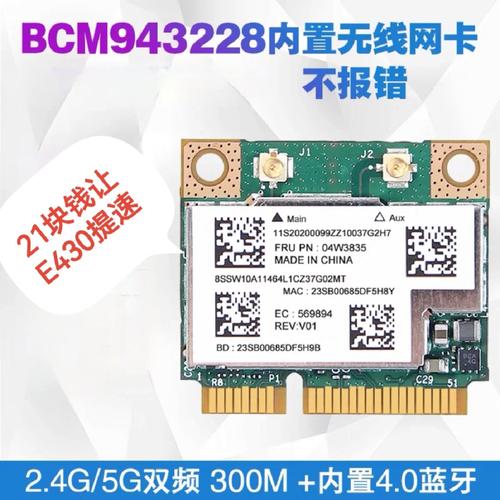 无线网卡有月租吗，无线网卡月费多少-第7张图片-优品飞百科