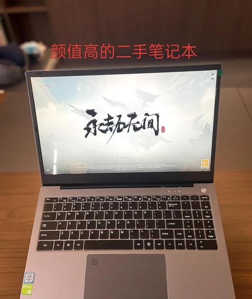 学生用笔记本电脑内存多大的合适?学生笔记本内存多大比较好?-第4张图片-优品飞百科 学生用笔记本电脑内存多大的合适?学生笔记本内存多大比较好?-第4张图片-优品飞百科