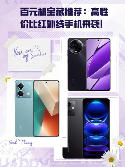 华为p20和荣耀8x哪个好，华为荣耀8x和20i哪个好？-第2张图片-优品飞百科