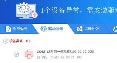 pcl6打印机驱动是什么，打印机驱动 pcl和ps-第6张图片-优品飞百科
