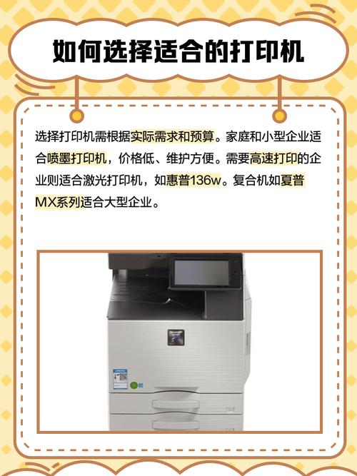 pcl6打印机驱动是什么，打印机驱动 pcl和ps-第7张图片-优品飞百科