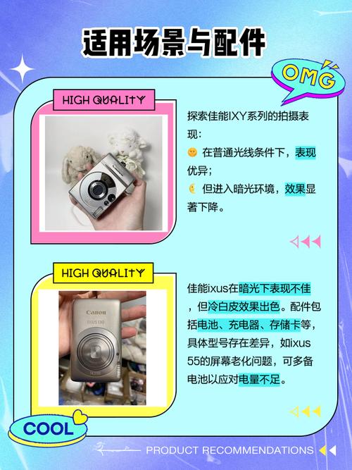 佳能ixy450？佳能ixy450国内型号？-第3张图片-优品飞百科