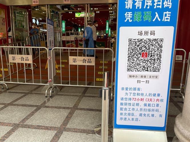 宁波疫情卡？宁波防疫措施升级了？-第1张图片-优品飞百科