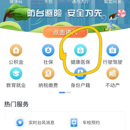 宁波疫情卡？宁波防疫措施升级了？-第2张图片-优品飞百科