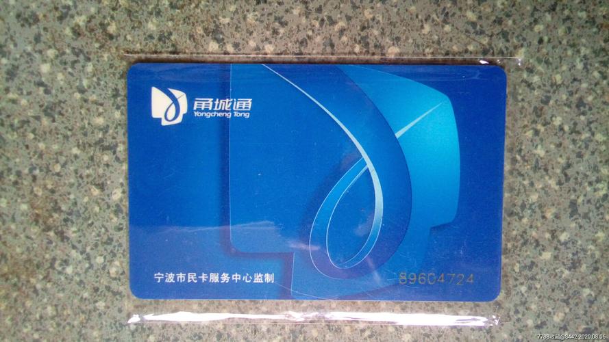 宁波疫情卡？宁波防疫措施升级了？-第3张图片-优品飞百科