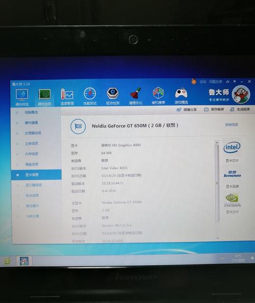 联想y480现在能干啥，联想y480n怎么样-第4张图片-优品飞百科