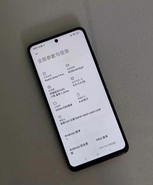 红米note9怎么样好不好用用过的，红米note9用着怎么样-第3张图片-优品飞百科