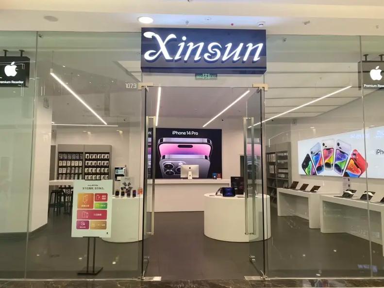 苹果授权服务商有哪些，苹果的授权商有哪些？-第2张图片-优品飞百科