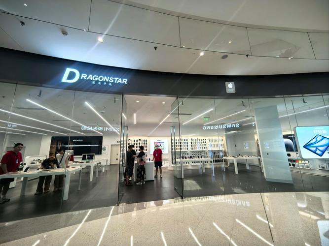 苹果授权服务商有哪些，苹果的授权商有哪些？-第4张图片-优品飞百科