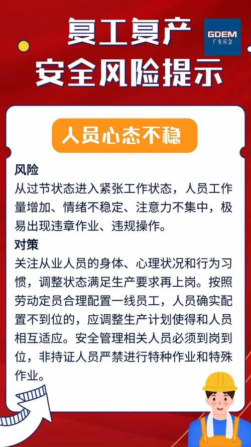 疫情期间休工，疫情期间公休假-第1张图片-优品飞百科