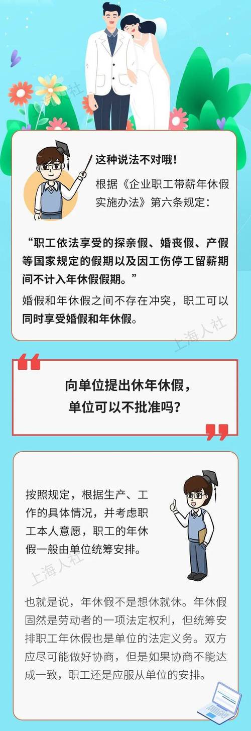 疫情期间休工，疫情期间公休假-第2张图片-优品飞百科