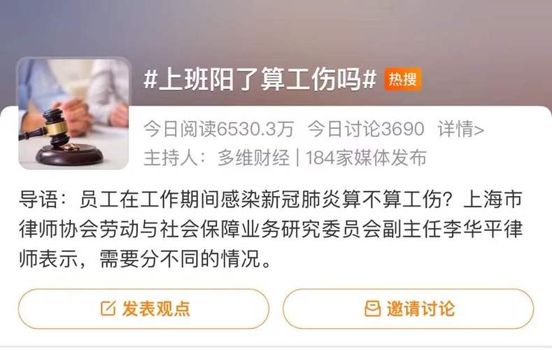 疫情期间休工，疫情期间公休假-第4张图片-优品飞百科