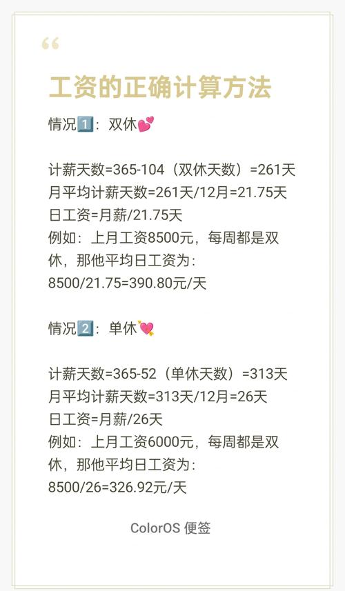 疫情期间休工，疫情期间公休假-第7张图片-优品飞百科