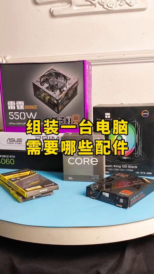 diy一台电脑要什么配件？diy的电脑？-第4张图片-优品飞百科