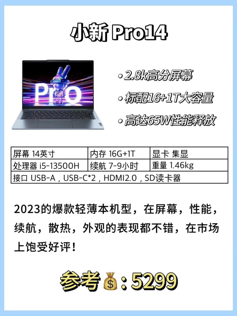 thinkvision是联想吗？thinkvision与thinkpad？-第1张图片-优品飞百科