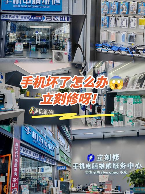 上海小米维修点查询，上海小米维修点查询地址