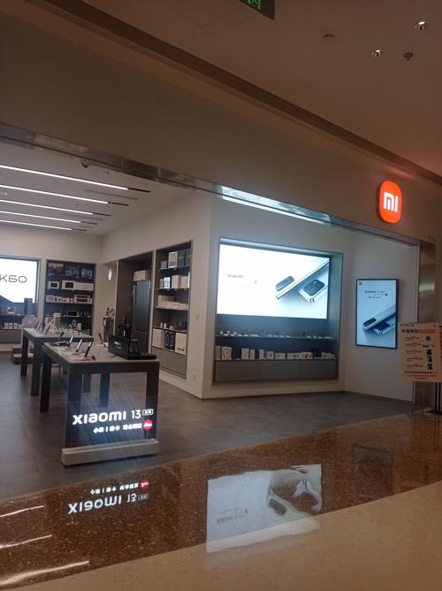 上海小米维修点查询，上海小米维修点查询地址-第2张图片-优品飞百科