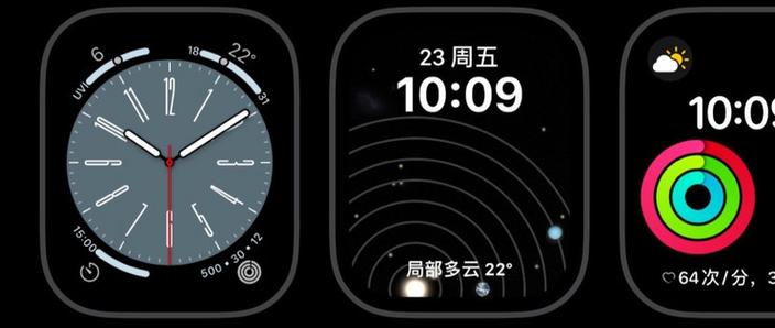 苹果s4手表现在还值得买吗，苹果s4手表怎么样-第3张图片-优品飞百科