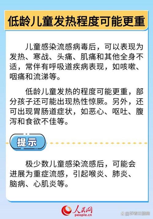 疫情避险保险，疫情避险保险怎么报销-第4张图片-优品飞百科