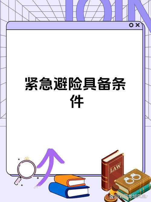 疫情避险保险，疫情避险保险怎么报销-第5张图片-优品飞百科