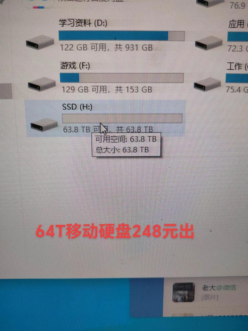 移动硬盘大概多少钱一个，移动硬盘价钱-第2张图片-优品飞百科