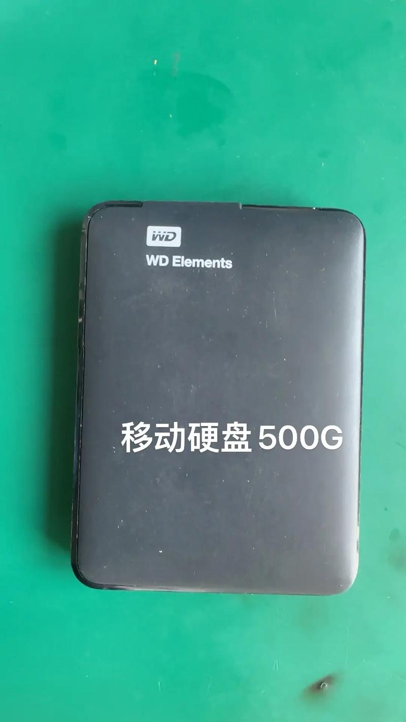 移动硬盘大概多少钱一个，移动硬盘价钱-第4张图片-优品飞百科