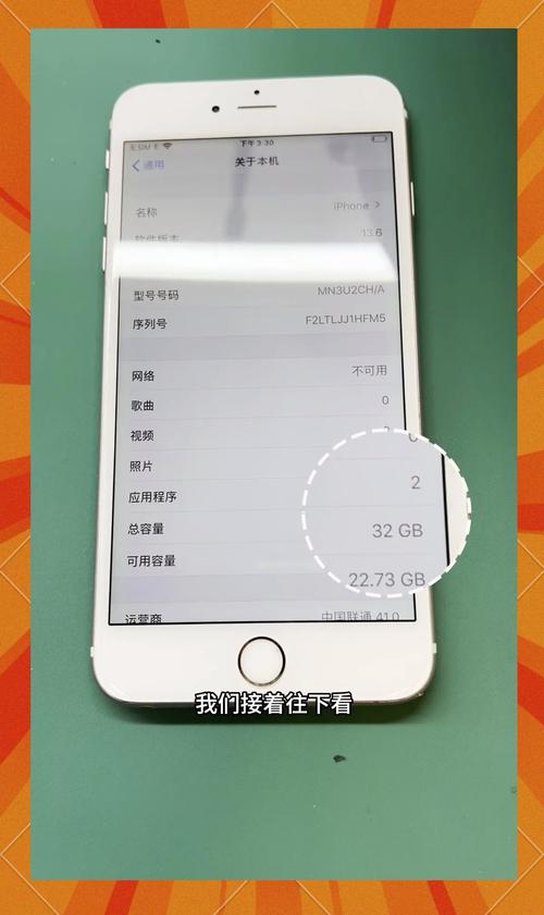 苹果6splus扩容多大内存，苹果6splus扩充内存好不好-第2张图片-优品飞百科