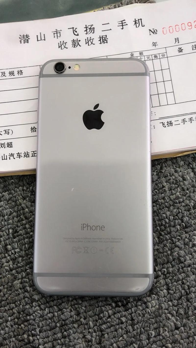 苹果6splus扩容多大内存，苹果6splus扩充内存好不好-第4张图片-优品飞百科