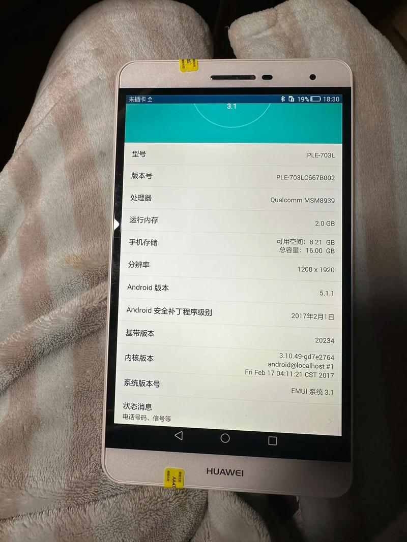华为m20pro什么时候上市的，华为m20pro上市时间128和256？-第1张图片-优品飞百科
