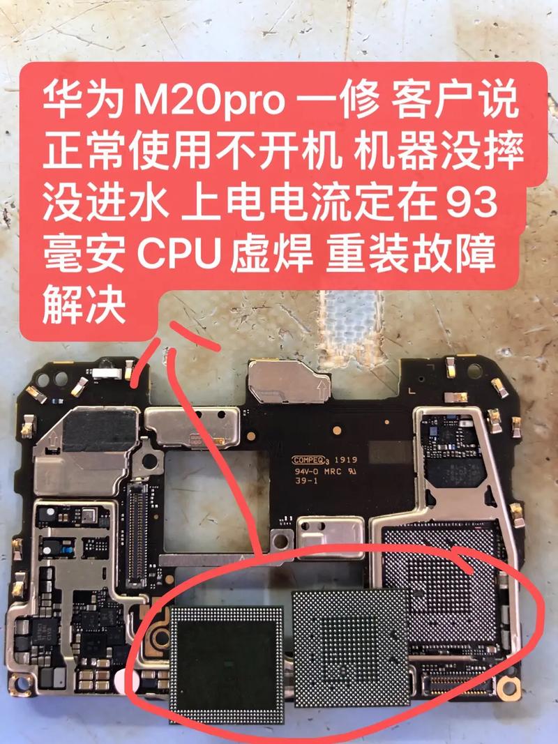 华为m20pro什么时候上市的，华为m20pro上市时间128和256？-第4张图片-优品飞百科