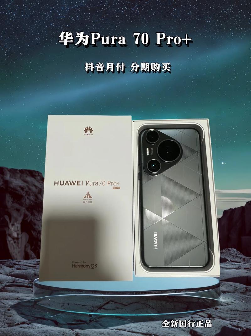 华为m20pro什么时候上市的，华为m20pro上市时间128和256？-第5张图片-优品飞百科