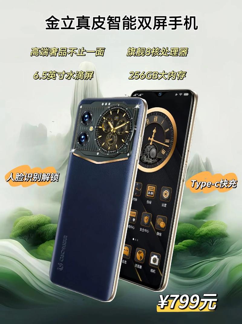 金立w909充电器是几a的，金立w909充电器参数-第5张图片-优品飞百科