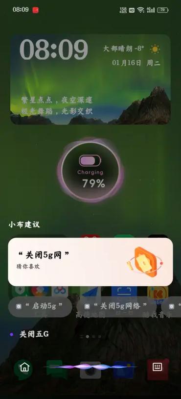 一加7pro怎么升级5g版本吗,一加7 pro升级?-第4张图片-优品飞百科 一加7pro怎么升级5g版本吗,一加7 pro升级?-第4张图片-优品飞百科