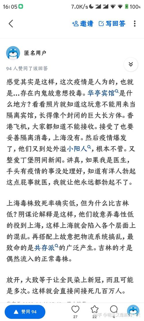 今年元旦疫情，今年元旦疫情怎么样-第4张图片-优品飞百科