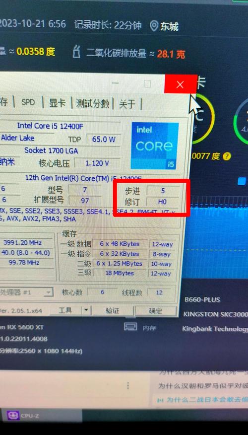 内存超频3600最佳时序，内存3600超频作业-第2张图片-优品飞百科