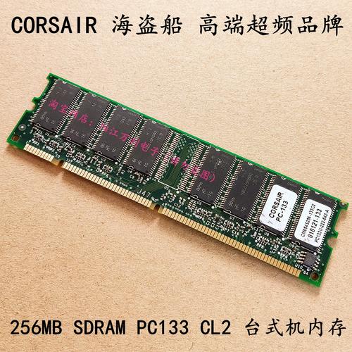 内存超频3600最佳时序，内存3600超频作业-第4张图片-优品飞百科