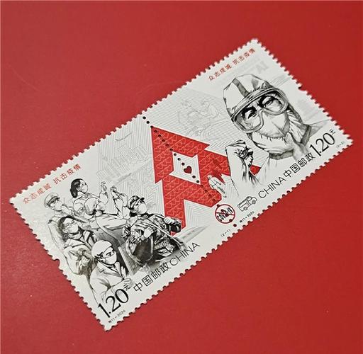 抗击疫情写邮票？抗击疫情邮票图片简笔画？-第2张图片-优品飞百科