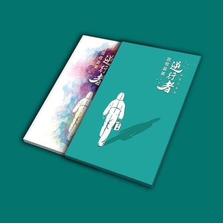 抗击疫情写邮票？抗击疫情邮票图片简笔画？-第6张图片-优品飞百科