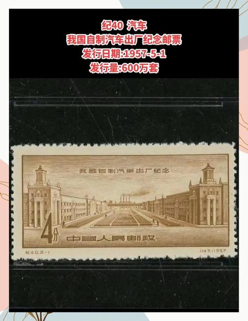 抗击疫情写邮票？抗击疫情邮票图片简笔画？-第7张图片-优品飞百科