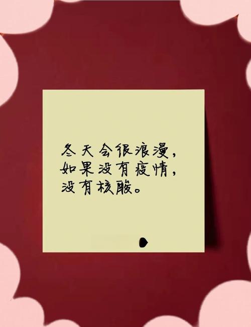 跟疫情赛跑，疫情跑步的说说-第2张图片-优品飞百科