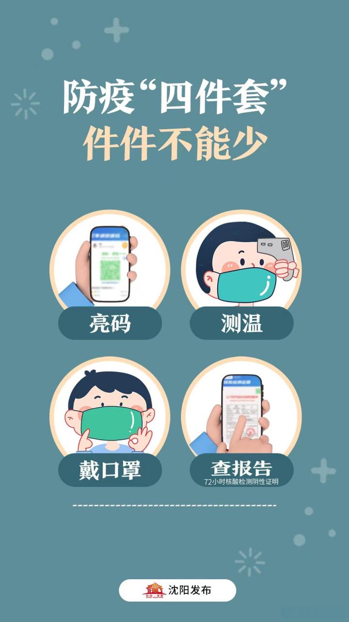 跟疫情赛跑，疫情跑步的说说-第4张图片-优品飞百科