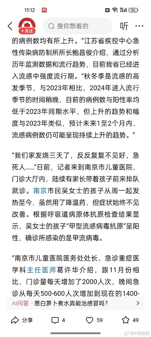 贾汪疫情现状，贾汪疫情现状如何？-第6张图片-优品飞百科